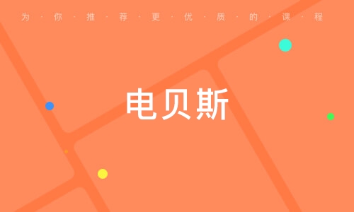 义乌电贝斯培训